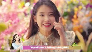 JINRO - Fresh Feeling for Tomorrow (15") HK ver.