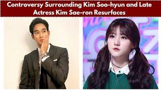 Controversy Surrounding Kim Soo-Hyun and Late Actress Kim Sae-Ron Resurfaces #KimSooHyun #KimSaeRon