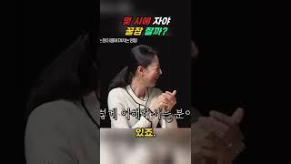 몇 시에 자야 꿀잠 잘까? #0376