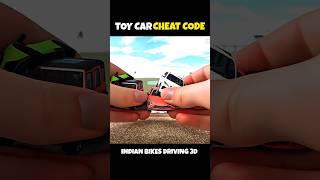 Toy Car Cheat Code  | Indian Bikes Driving 3d New short  | #shorts