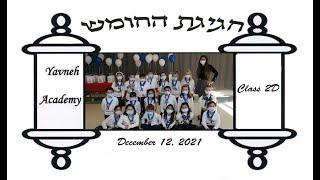 Yavneh Academy Class 2D 2021 Chagigat Ha Chumash