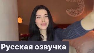 Это видео придаст тебе уверенности THEWIZARDLIZ перевод This video will make you confident