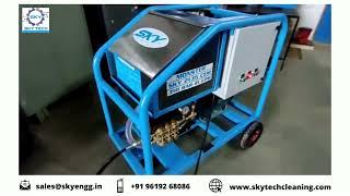 High Pressure Cold Water Jet Machine Model - SKY2135CEM Non FLP (350 Bar 21 lpm)