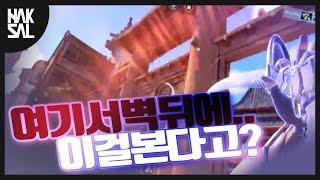 핵의심 받는 장면?! (with 짜누,티지) [오버워치/학살]
