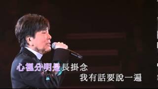 謝雷丨一年又一年丨姚莉玫瑰傳奇演唱會