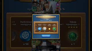 ТОП 5%. СТРЕМИТЕЛЬНАЯ АТАКА ТРОЙКИ БЕЗ 🟣 Empires & Puzzles