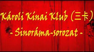 2021.03.25 Mohr Richárd: Hogyan (ne) tanuljunk kíniaul. (KRE Kínai Tanszék Sinoráma-sorozat)