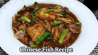 Chinese Fish Recipe | Stir Fried Soya Sauce Fish Recipe | Restaurant Style Stir fry fish | 中国鱼炒