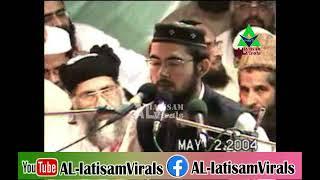 Qari Sayed Anwar-ul-Hassan | Karachi Talwat 2004 | قاری انوارالحسن | Al_IatisamVirals