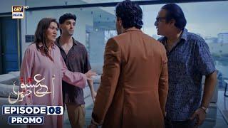 New! Aye Ishq e Junoon Episode 8 | Promo | Ushna Shah | Sheheryar Munawar | ARY Digital