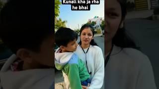 kunali kha ja raha he bhai # shorts # funny # sorav joshi blok soravjoshiblok