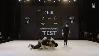 [TEAM SPYDER JIUJITSU - TEST DAY] 이종헌(존프랭클 분당/퍼플벨트) VS 윤성욱(팀스파이더/블랙벨트)