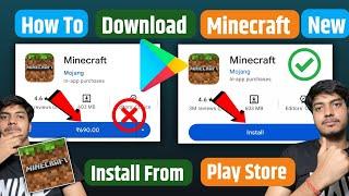 MINECRAFT DOWNLOAD | HOW TO DOWNLOAD MINECRAFT PLAY STORE | MINECRAFT KAISE DOWNLOAD KAREN |