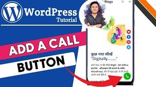 How to Add Call Now Button on WordPress Website | How to Add a Call Button