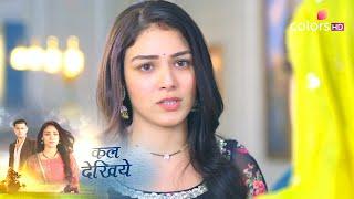 Megha Barsenge Today Episode NEW PROMO | 31st December 2024