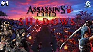 Assassins Creed: SHADOWS DELUXE EDITION WALKTHROUGH (Part 1)