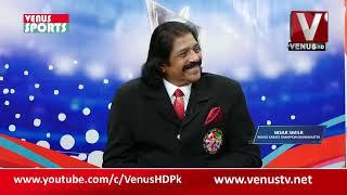 VENUS SPORTS WITH SHEHZADA MOEEN /// 01.01.2025 Venus HD Satellite  Tv Channel Pakistan