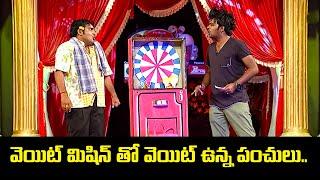 "Laugh Out Loud with Sudigali Sudheer’s Best Comedy Acts!" | Extra Jabardasth | Etv