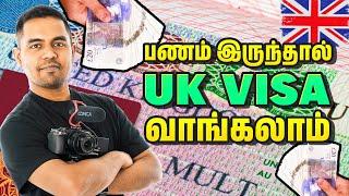  காசு இருந்தால் UK VISA  ️ | Money Can buy UK Visa | Arnold Vlogs