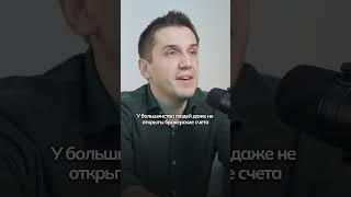 Валерий Золотухин про Облигации Сбера
