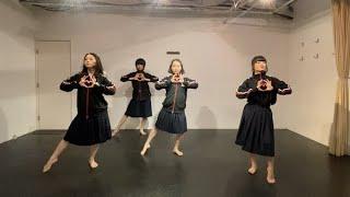 【恋文】Dance Practice　ATARASHII GAKKO! 新しい学校のリーダーズ