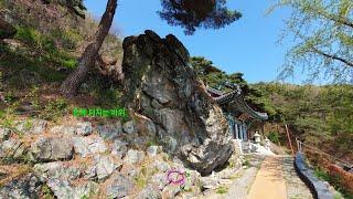 경북 청도 대운암.대명당 범굴에서 수도중 현몽을 받아 건립한 전망이 환상적인 사찰
