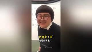 【抖音精选】搞笑  音乐学霸西木  音乐课上的王者  # tik tok # # funny videos ##tik tok music #