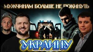 Почему для украинцев война не закончится никогда / Чому для українців ніколи не скінчиться війна