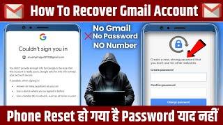 How to recover gmail account without password 2024 || Gmail wapas kaise laye 2024 || Gmail recovery