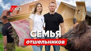 На диком хуторе строят уникальную ферму