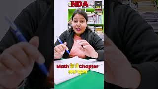 NDA Math: इन Chapters को मत पढ़ो! Time-Saving Tips || Don't Waste Time on These Chapters! MKC NDA