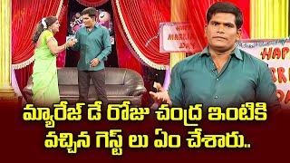 Chammak Chandra, Sattipandu, Vinod Hilarious Comedy Skits | Extra Jabardasth | ETV