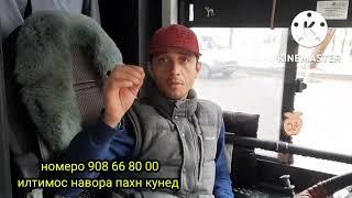 Илтимос навора пахнкунед ба хотири Аллох ️