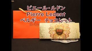 ピエール・ルドン  Pierre Ledent