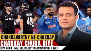 Kiwis Varun Ki Bowling Ko Bilkul Samjh Nahi Sakay | Kiya India Final Jeetne Kay Chances Barh Gaye?