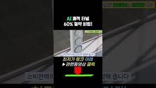 2025년 최신형 국민 에어컨 삼성에어컨 AI Q9000 #Q9000