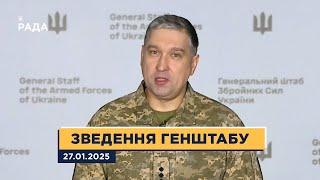Підсумок бойових дій за тиждень: зведення Генштабу ЗСУ!  | Андрій Смілян