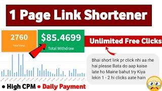 Best Link Shortener to earn money online | URL Shortener unlimited Trick | Link shortener earn money