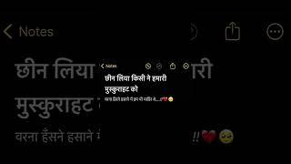 Lines....  #instagood#trendingreels#instagram#reels#love#video#video#like#instadaily...#sadsongs