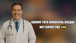 15 Ежедневных Привычек, Которые Убивают Тестостерон И Разрушают Здоровье