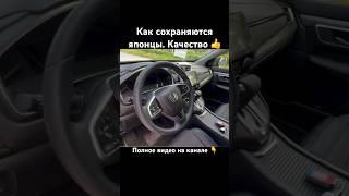 Японское качество. Как сохранился автомобиль. ТГ авто с машинами - ChtoPrivezti #авто #автомобили