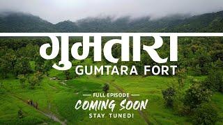 Gumtara Fort Trailor | गुमतारा किल्ला 2021  | Cinematic Gumtara Fort | Drone shots of Gumtara Fort