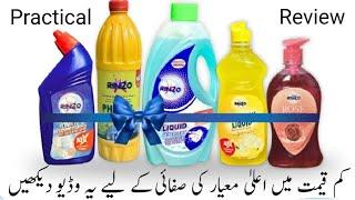 High Quality Cleaning Products in Amazingly Affordable prices at Daraz | Practical Testing & Review