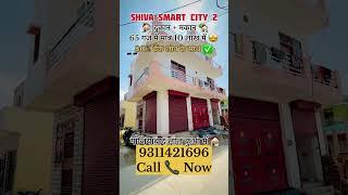 Dukan + Makan  #house #houseprice #housenlands #commericalplots #property #propertiesinnellore