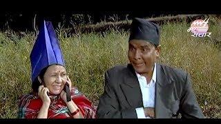 Sino | सिनो | Madan Krishna Shrestha | Hari Bansa Acharya | Maha Sanchar