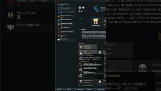 Двойная польза казни в Rimworld 1.5 Anomaly #rimworld