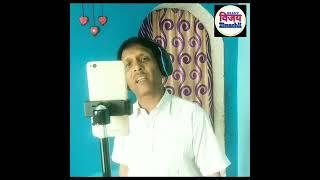 Bhole O Bhole Tu Rutha Dil Tuta/covered by vijay #viralvideo #viralsong