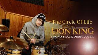 The Lion King Soundtrack Drum Cover by Igor Merezhany (Circle Of Life) 2020