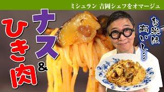 [If rice is expensive, then this is it!] A super simple and easy recipe to pay homage to Chef Yos...