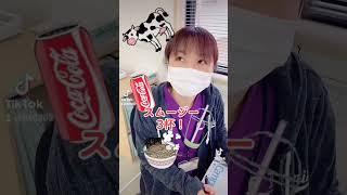 なぞなぞ出してみた #shorts